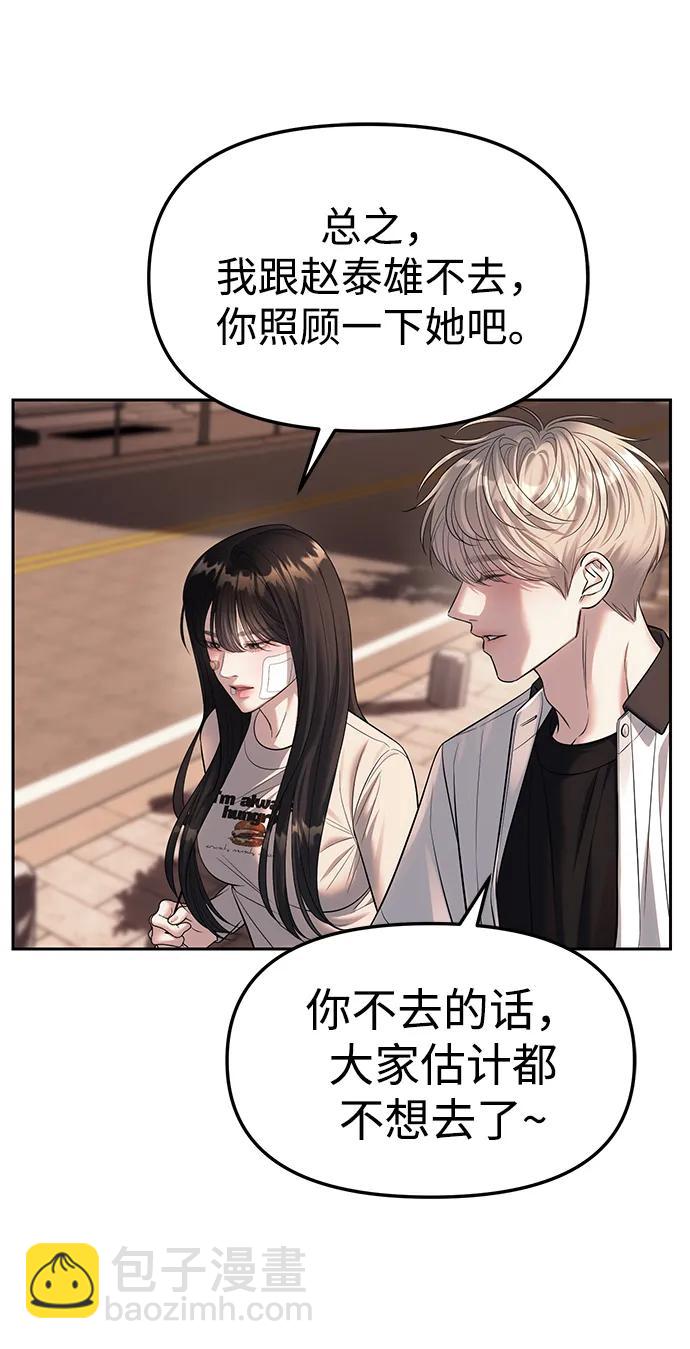 第59话44