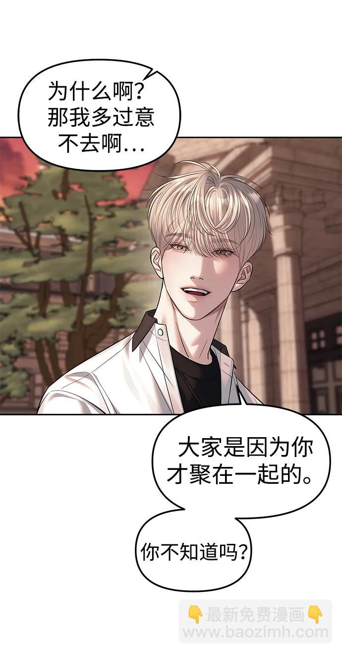 第59话45