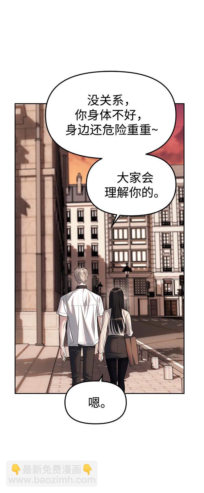 第59话47