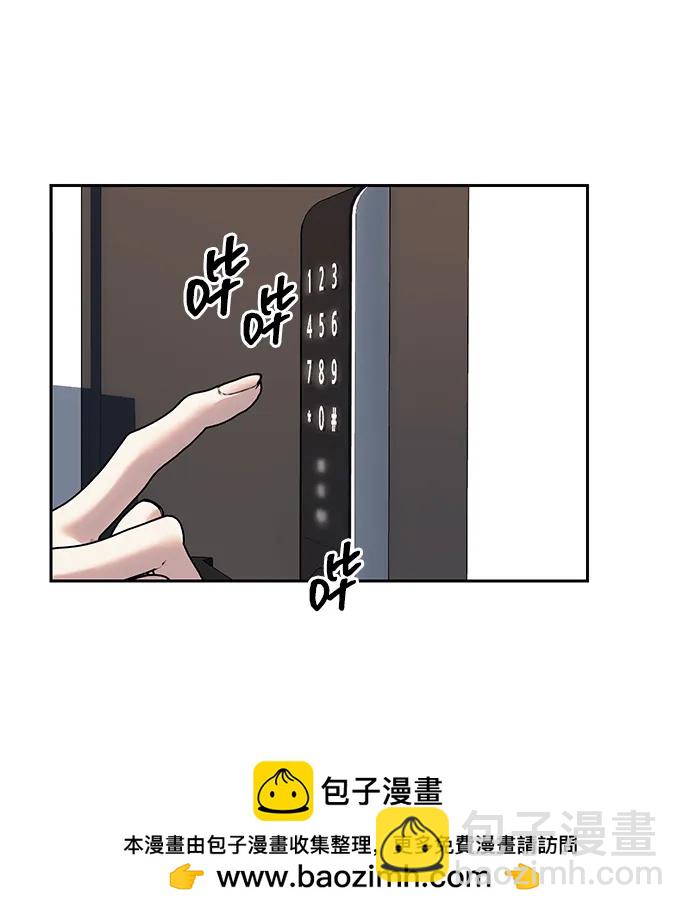 第59话53