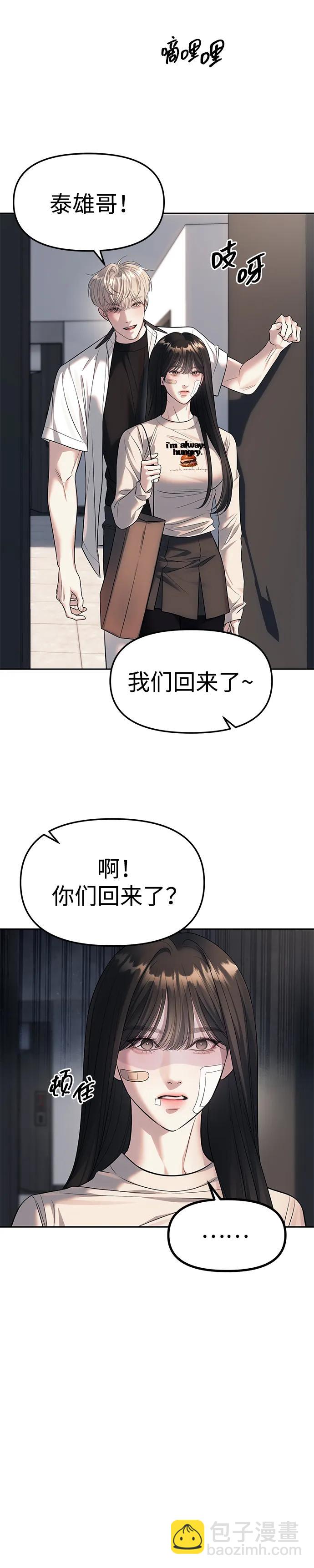 第59话54