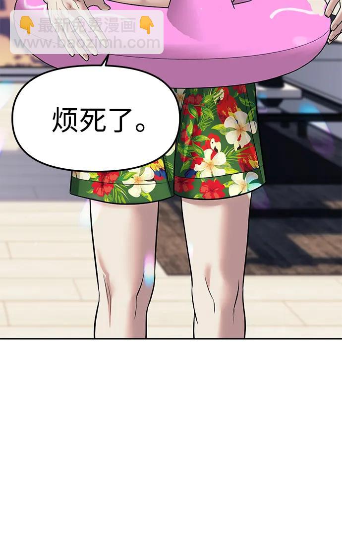 第59话56