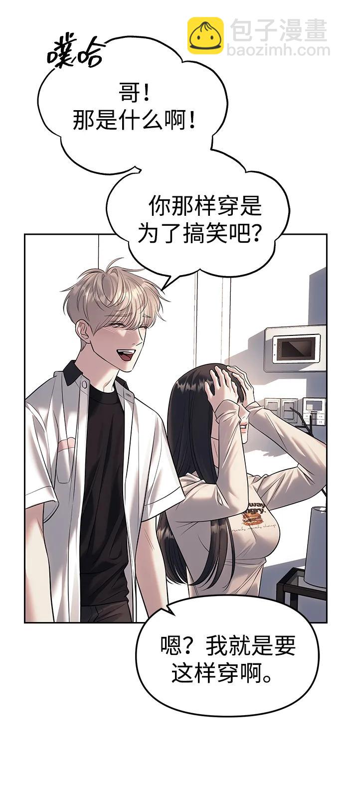 第59话57