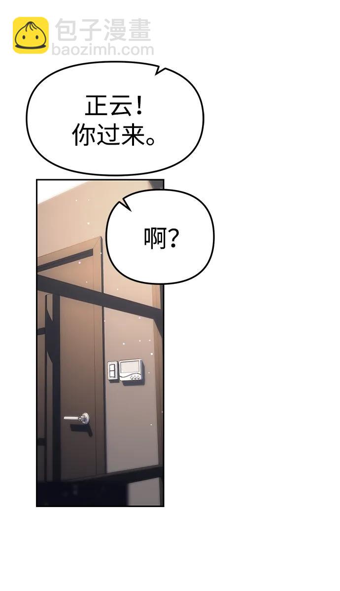 第59话59