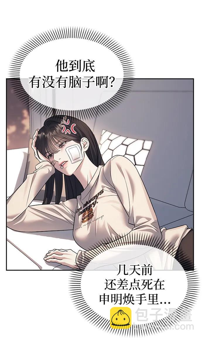 第59话60