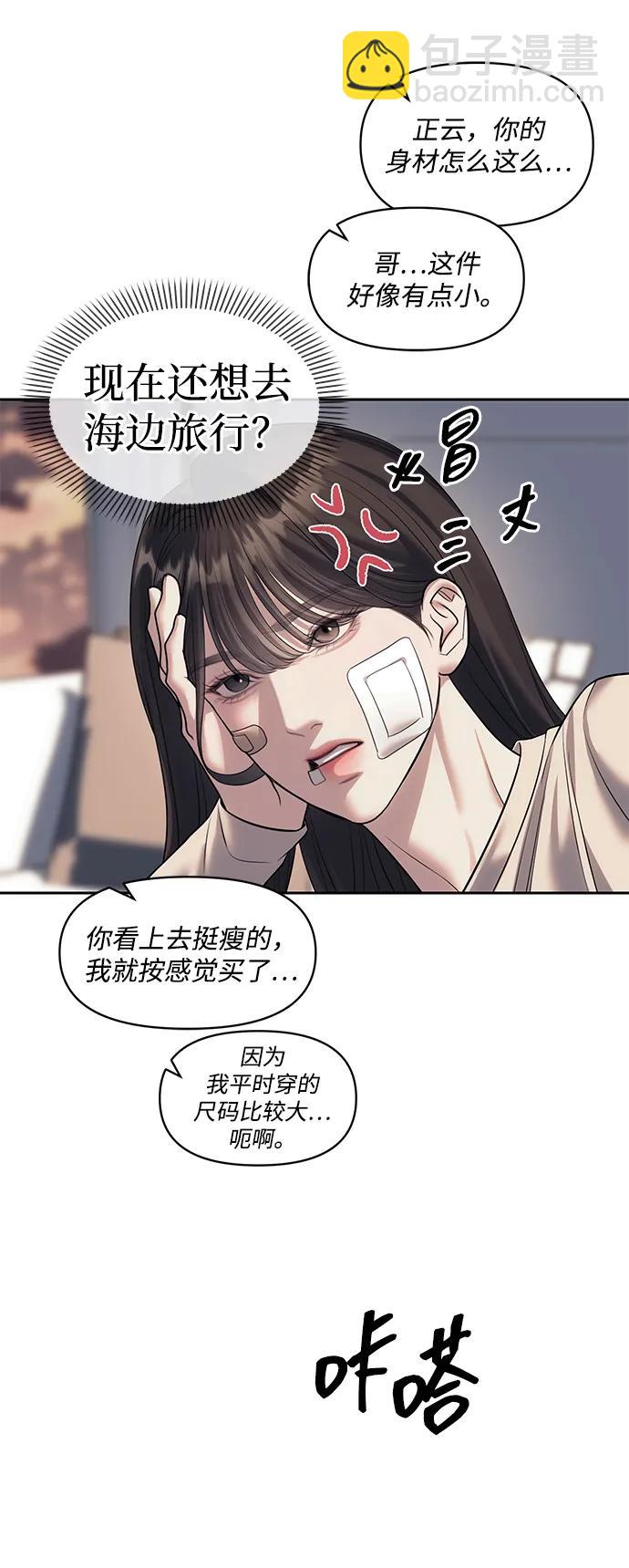 第59话61