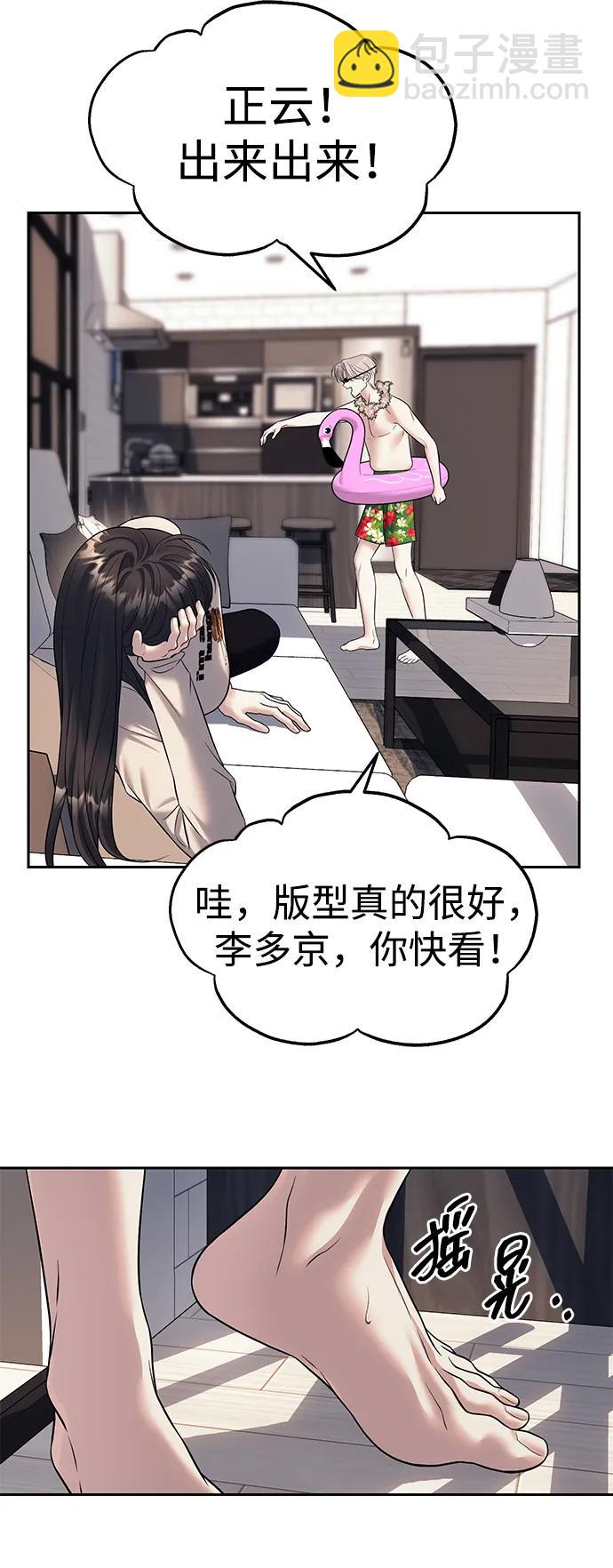 第59话62