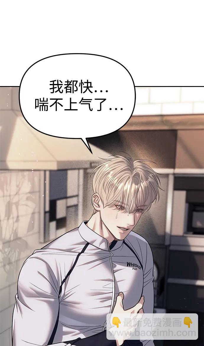 第59话63