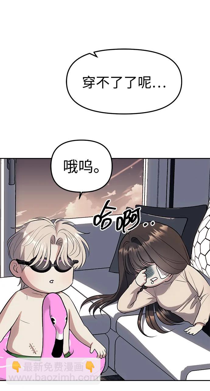 第59话68