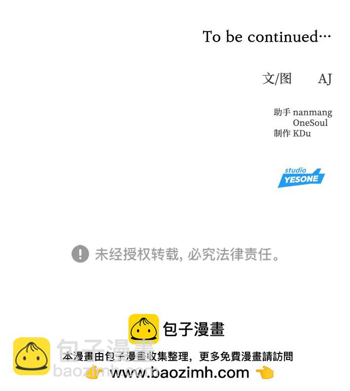 第59话69