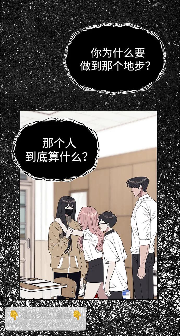 第59话9