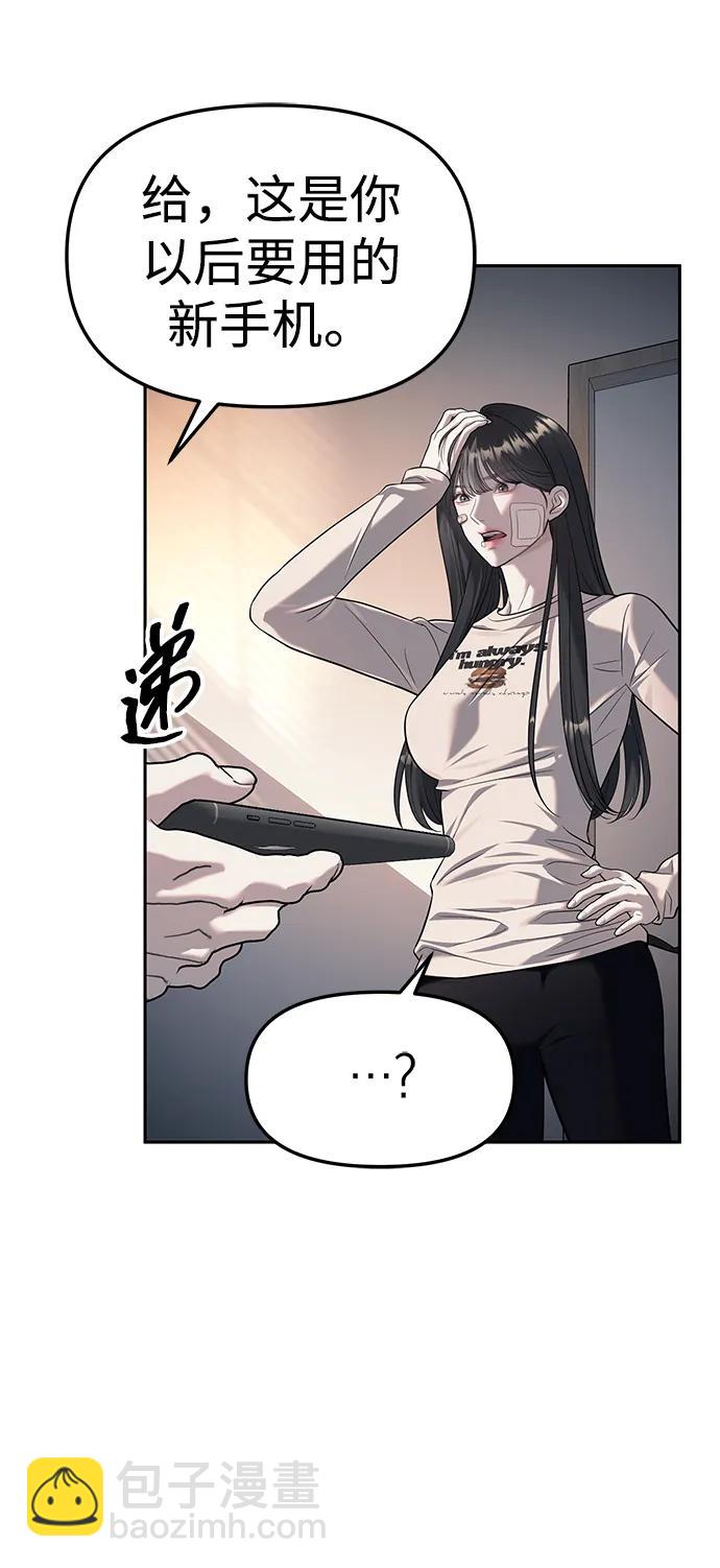 第60话10