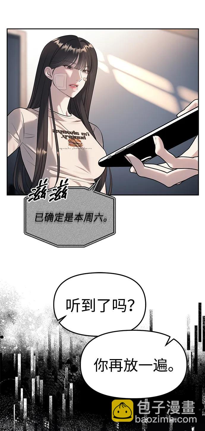 第60话13