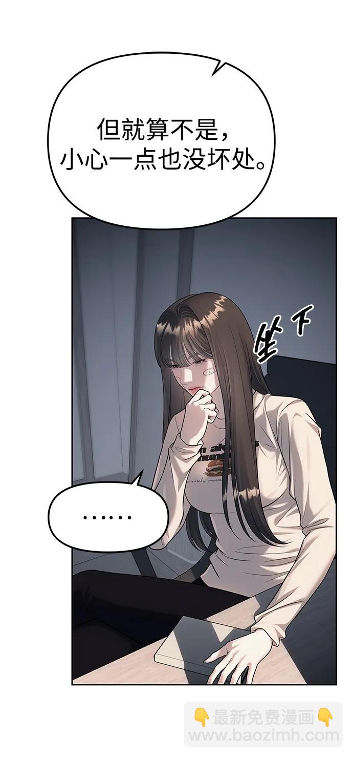 第60话17