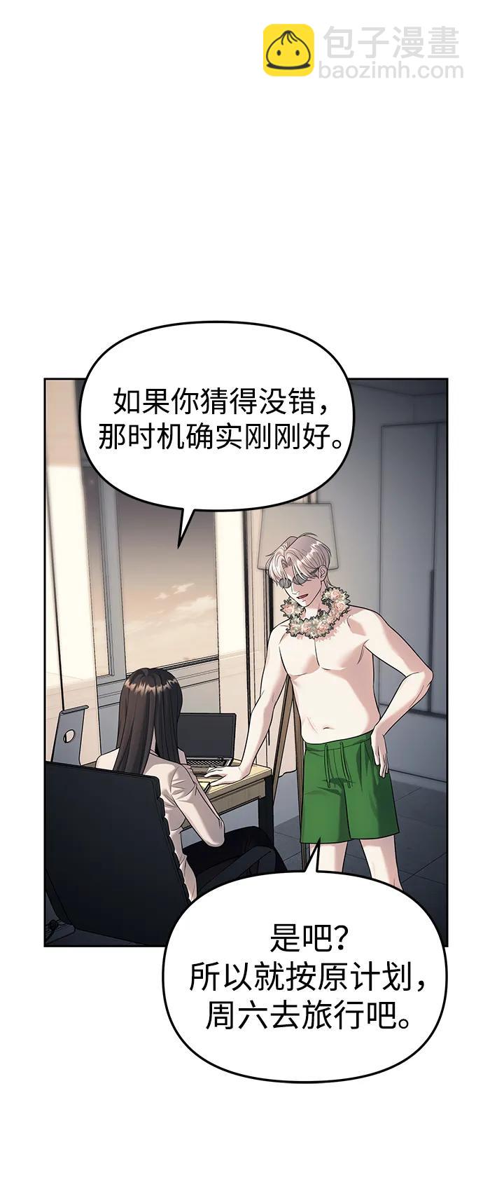 第60话18