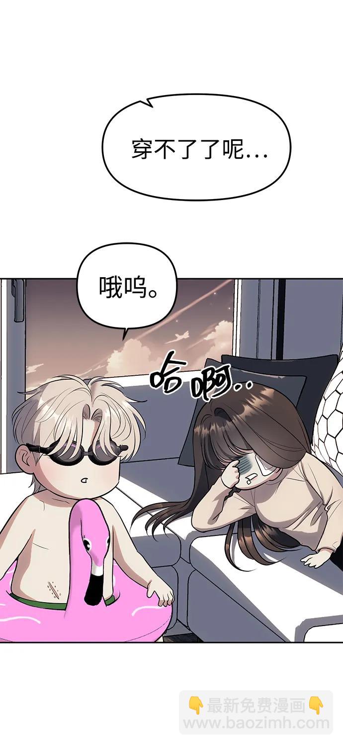 第60话2