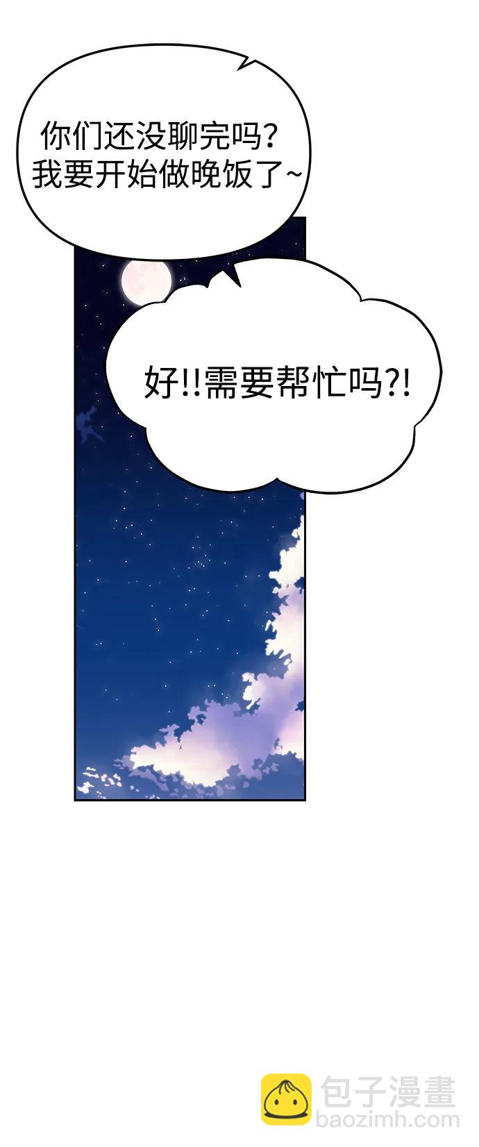 第60话20