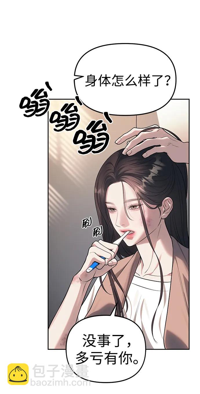 第60话25