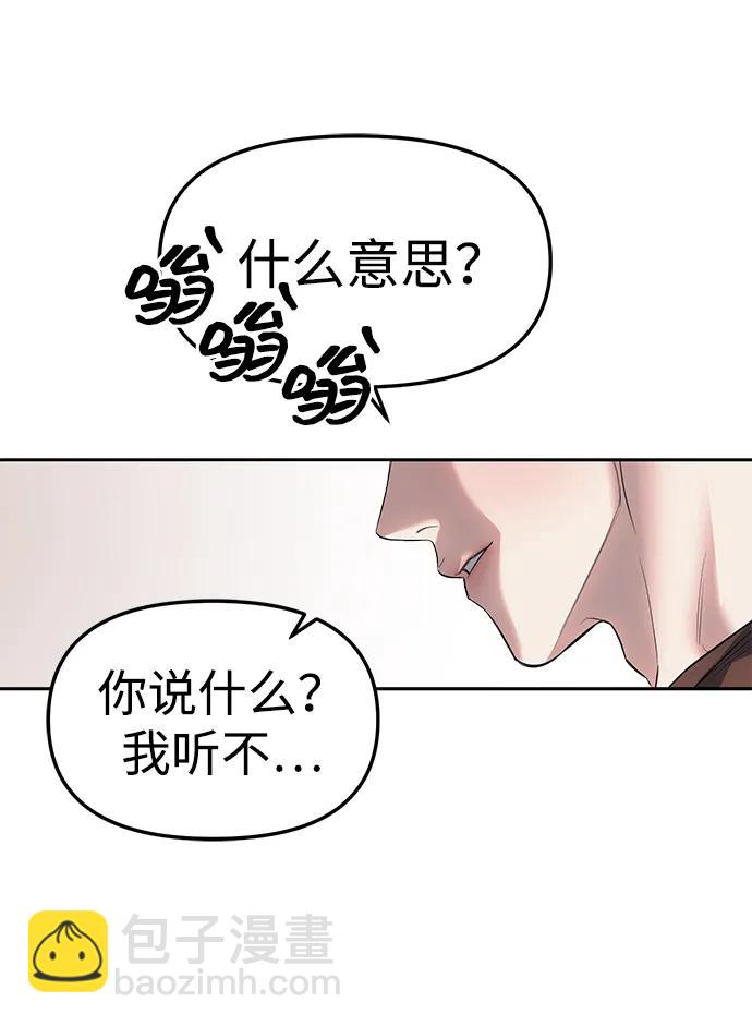 第60话29