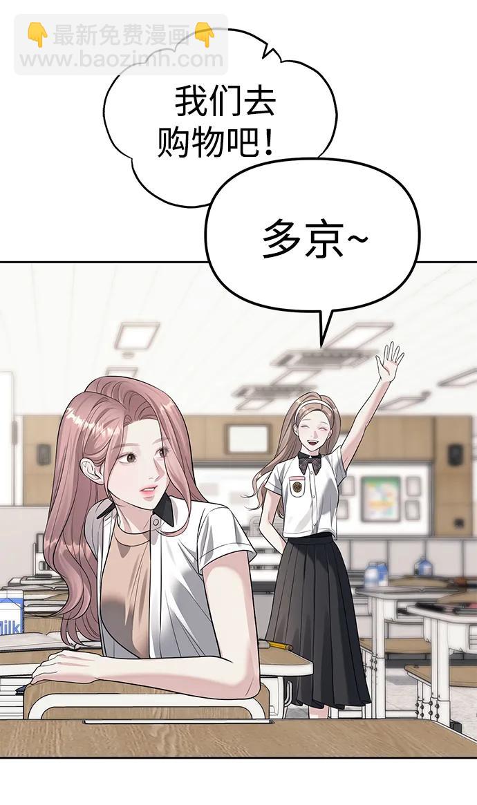 第60话39