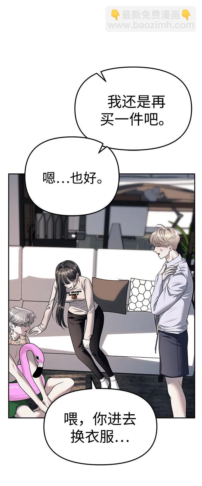 第60话4