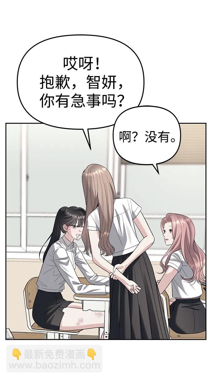 第60话40