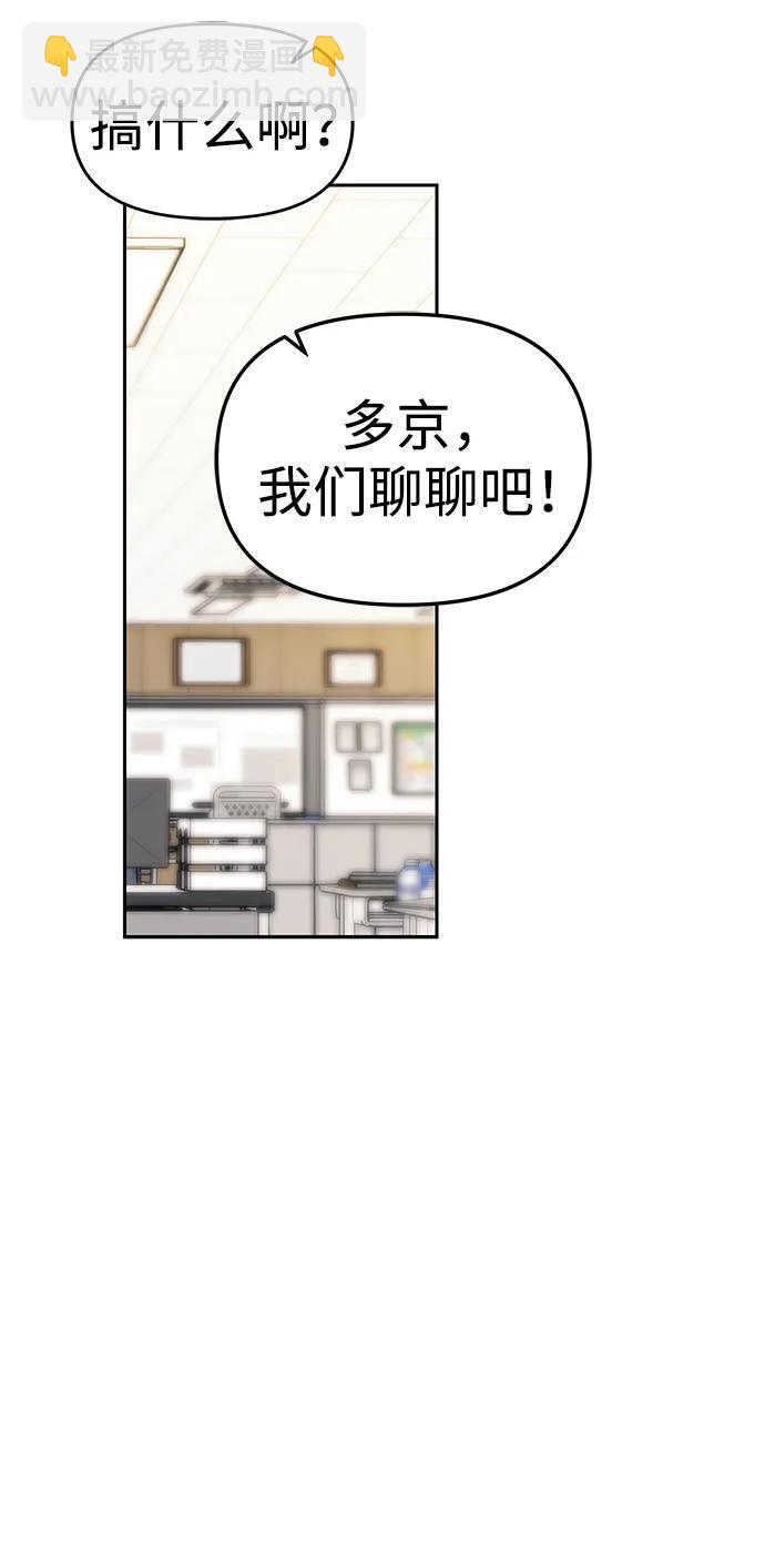 第60话42