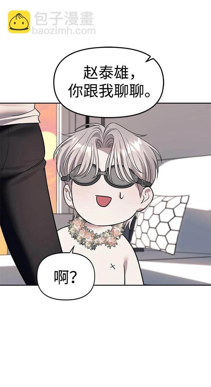 第60话5