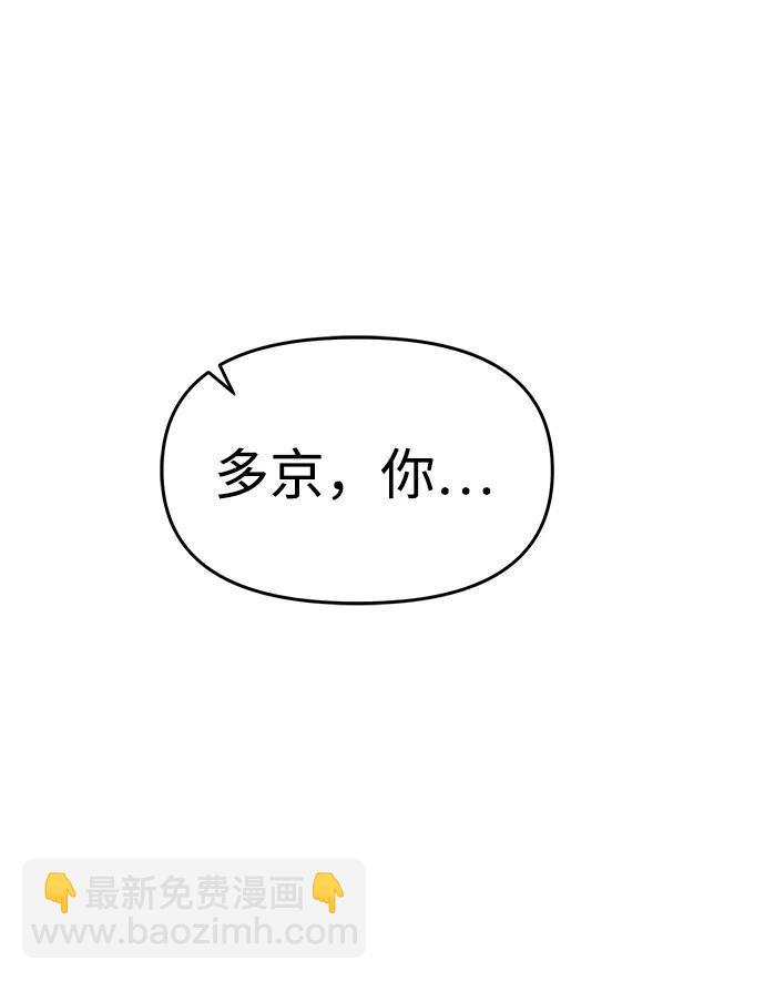 第60话52