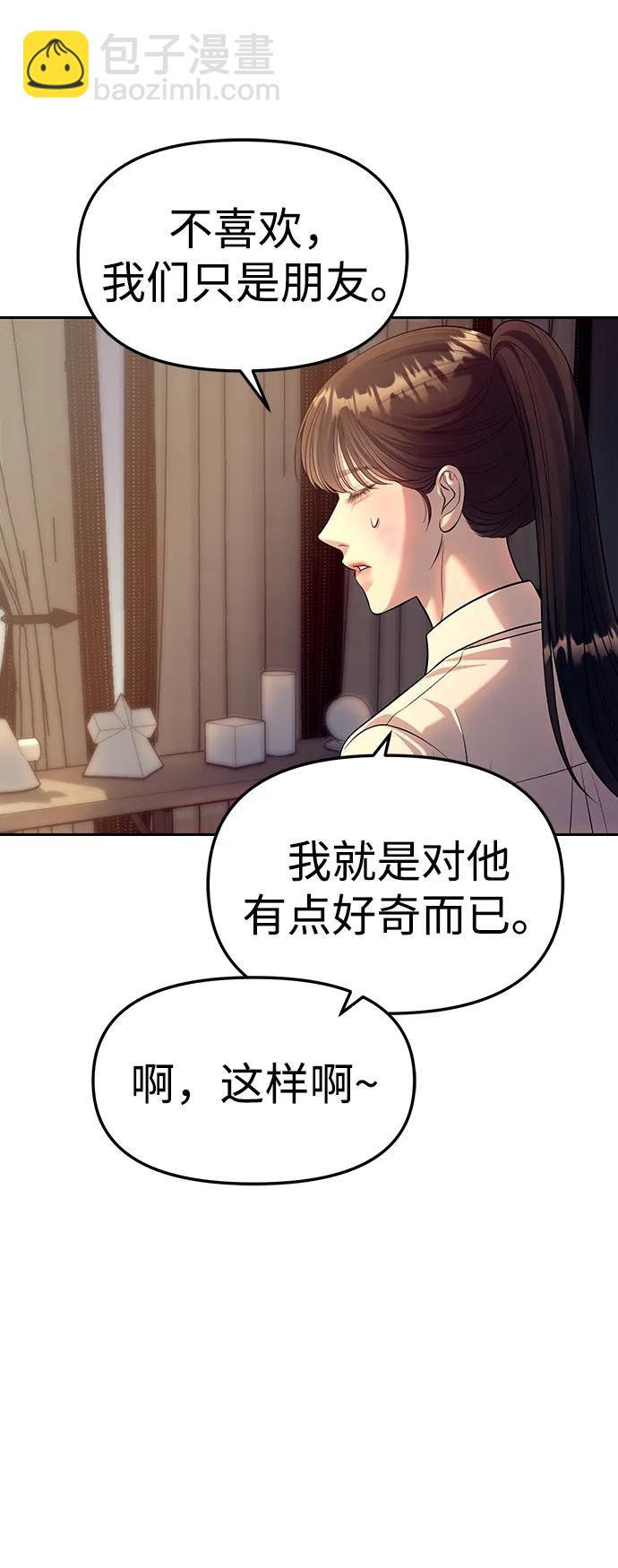 第60话56