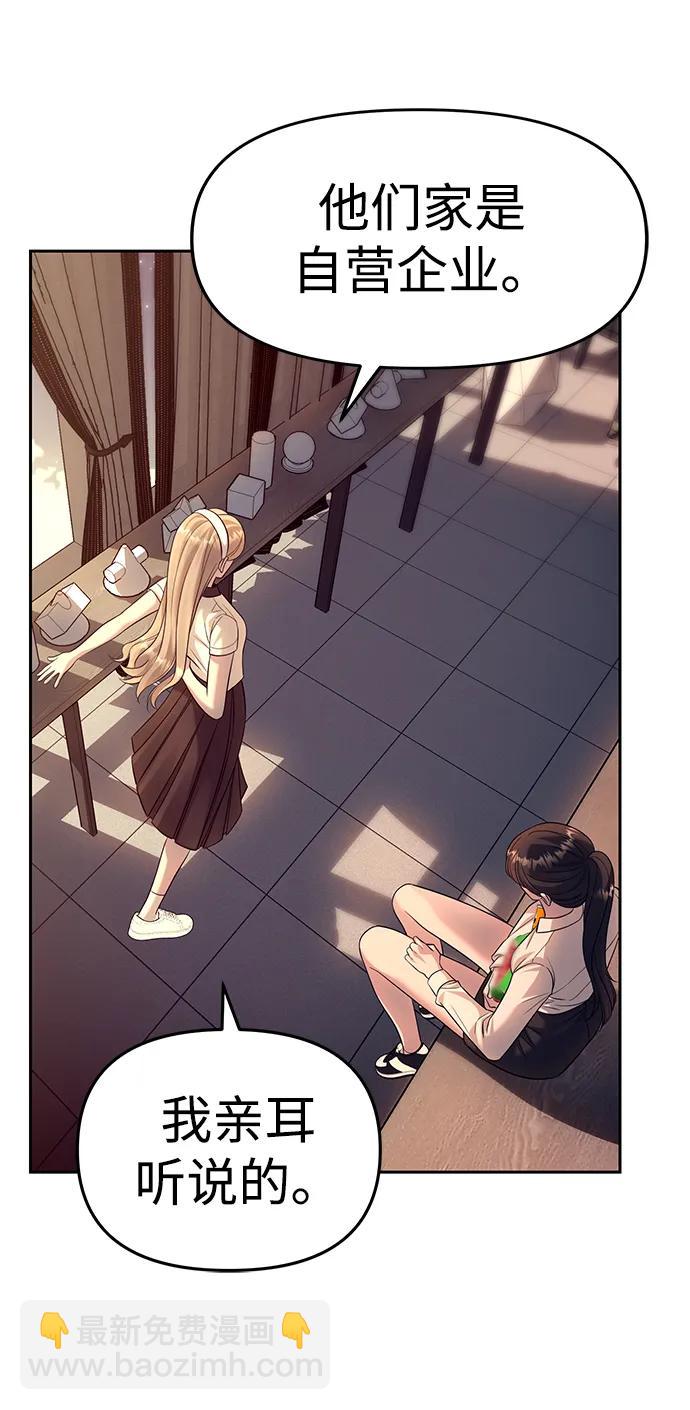 第60话59