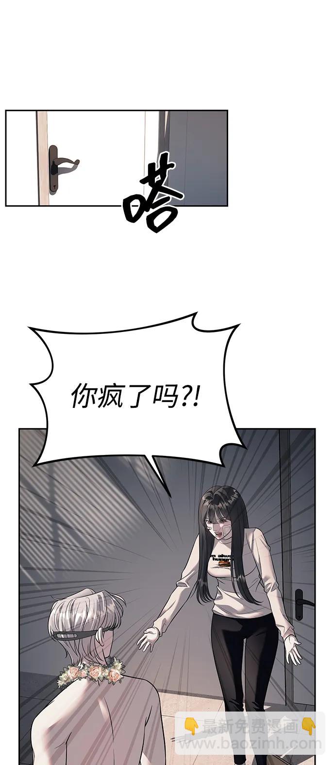 第60话6