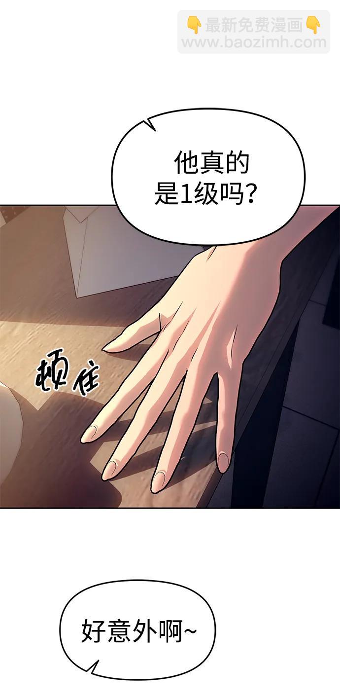 第60话60