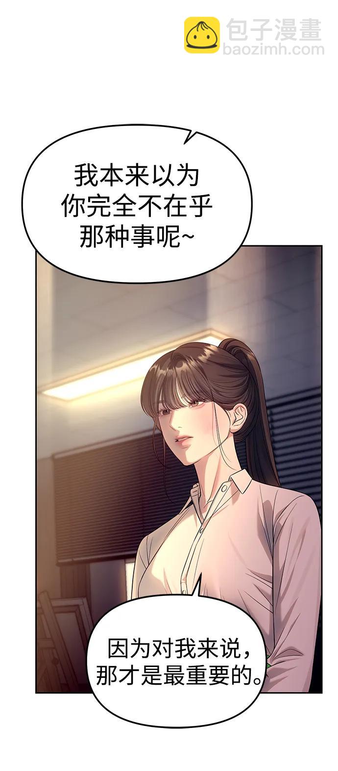 第60话61