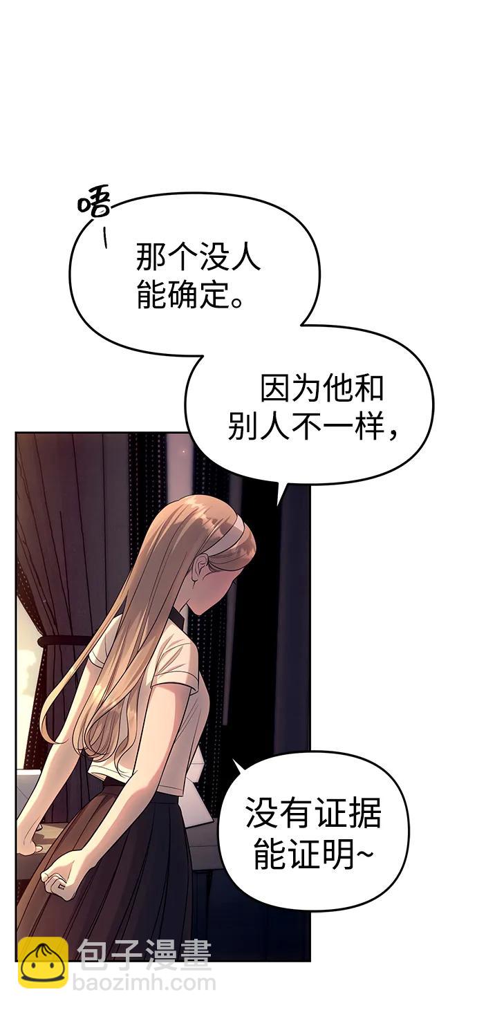 第60话62