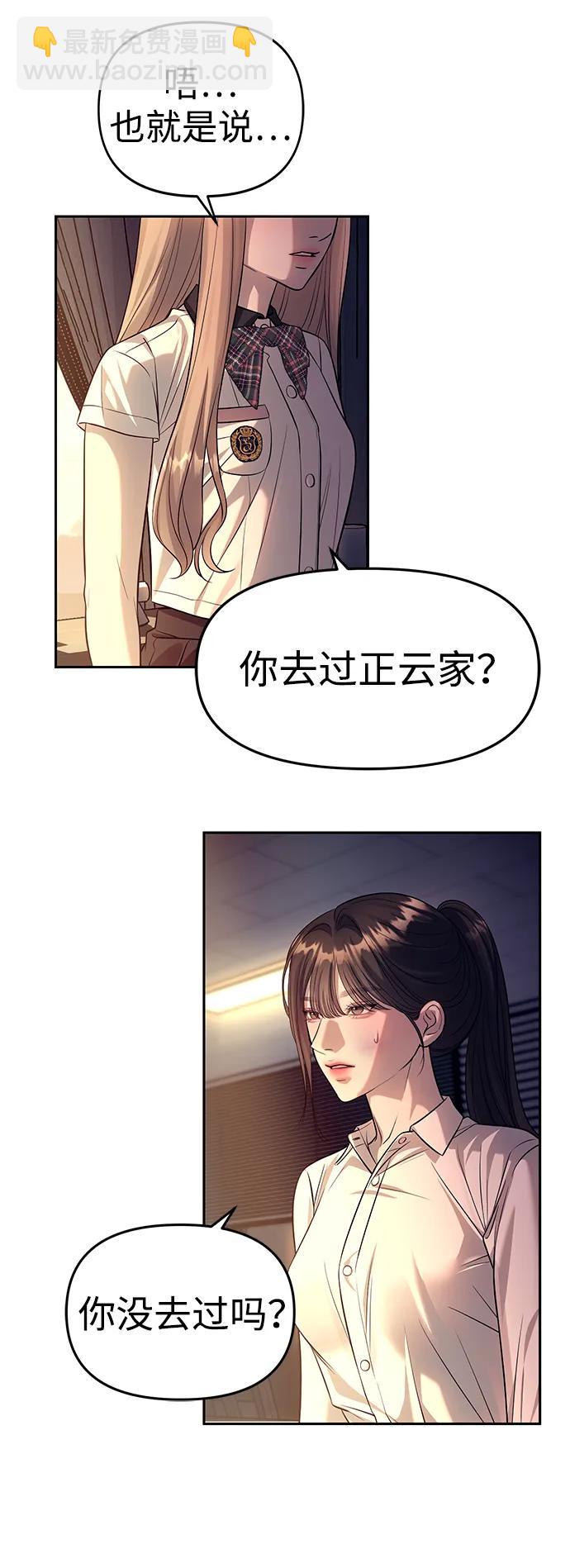 第60话67