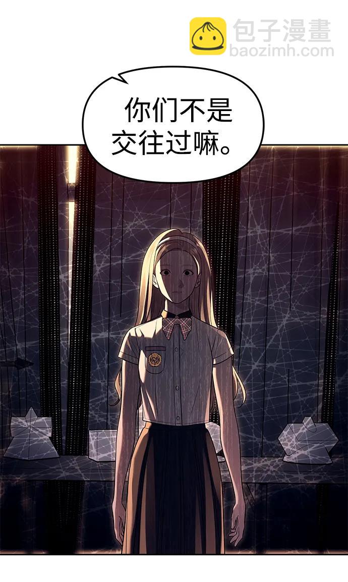 第60话68
