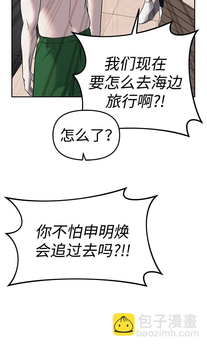 第60话7