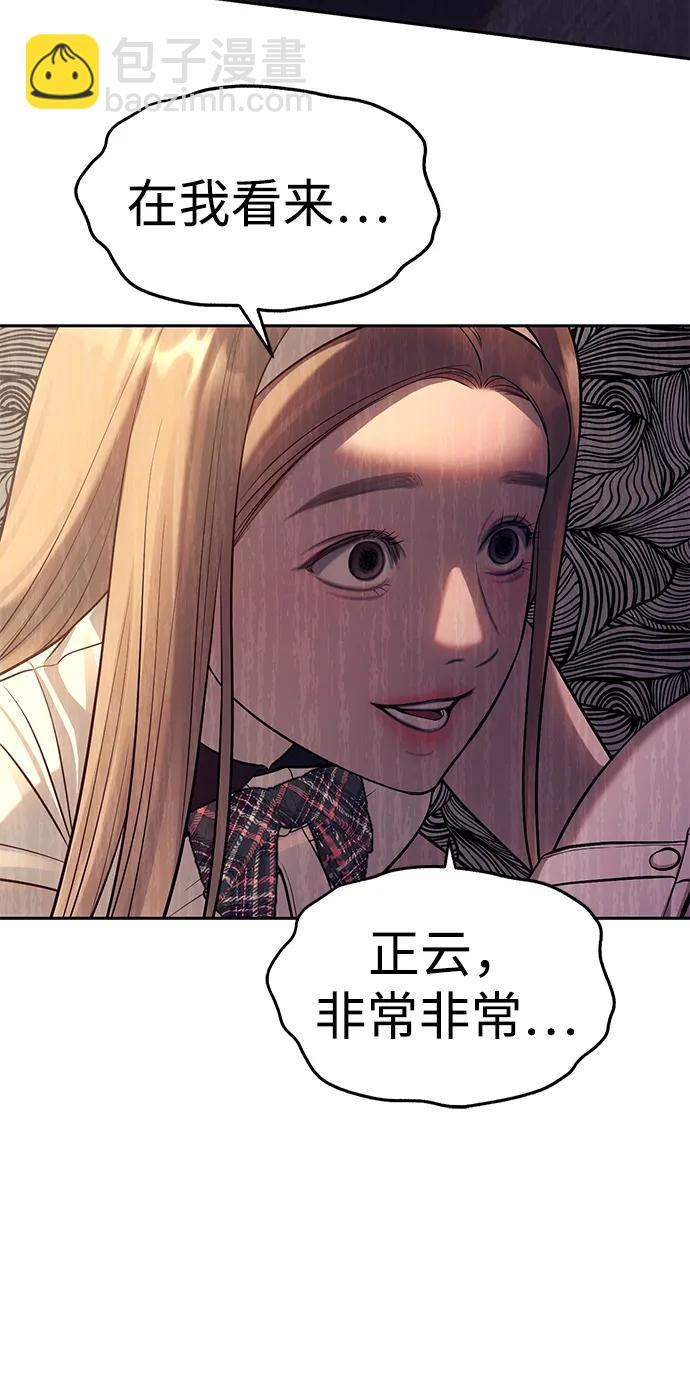 第60话71