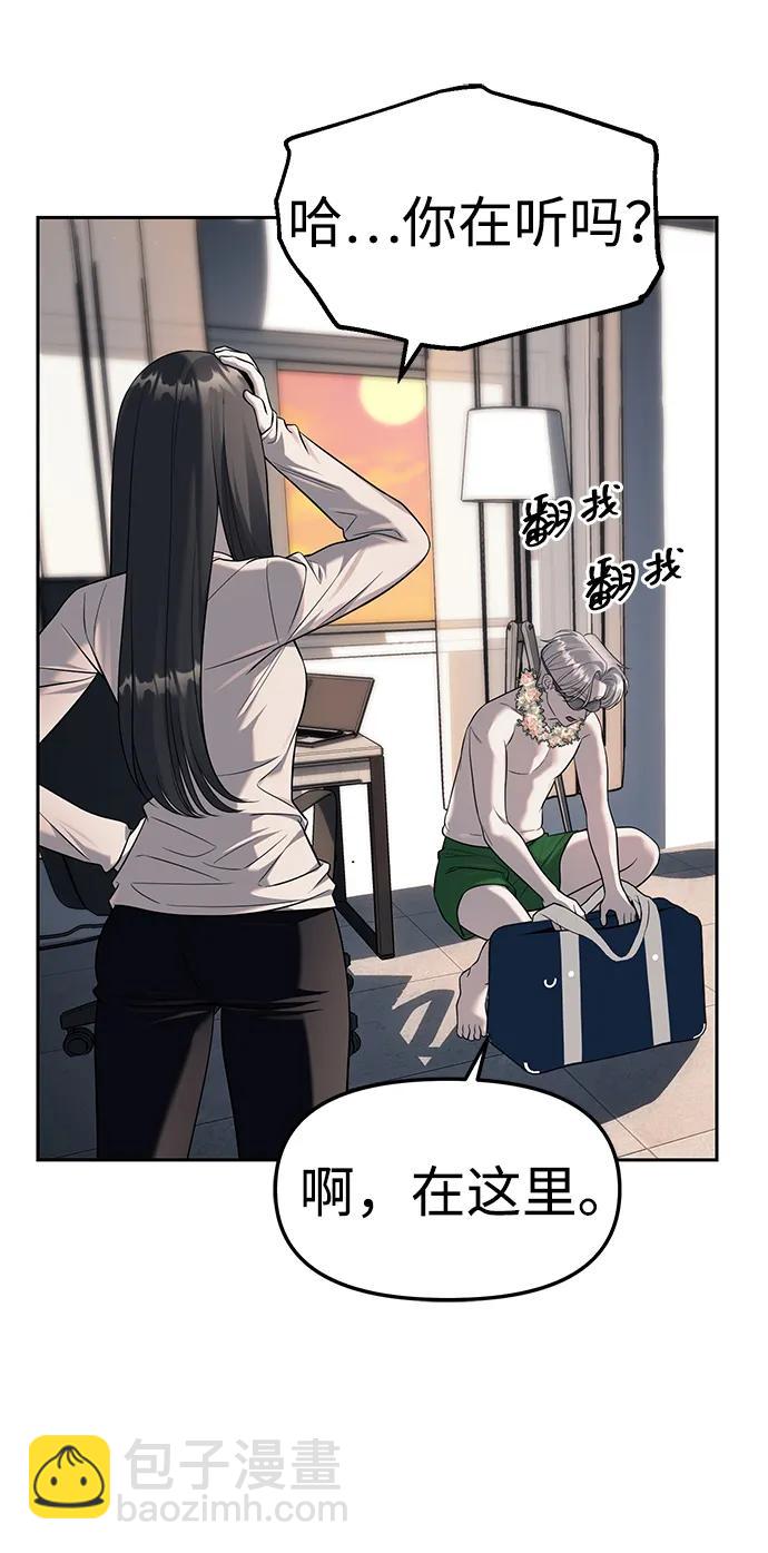 第60话9