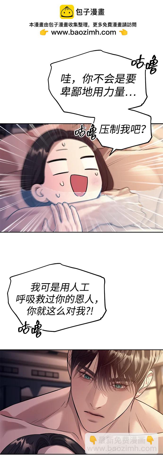 第62话10
