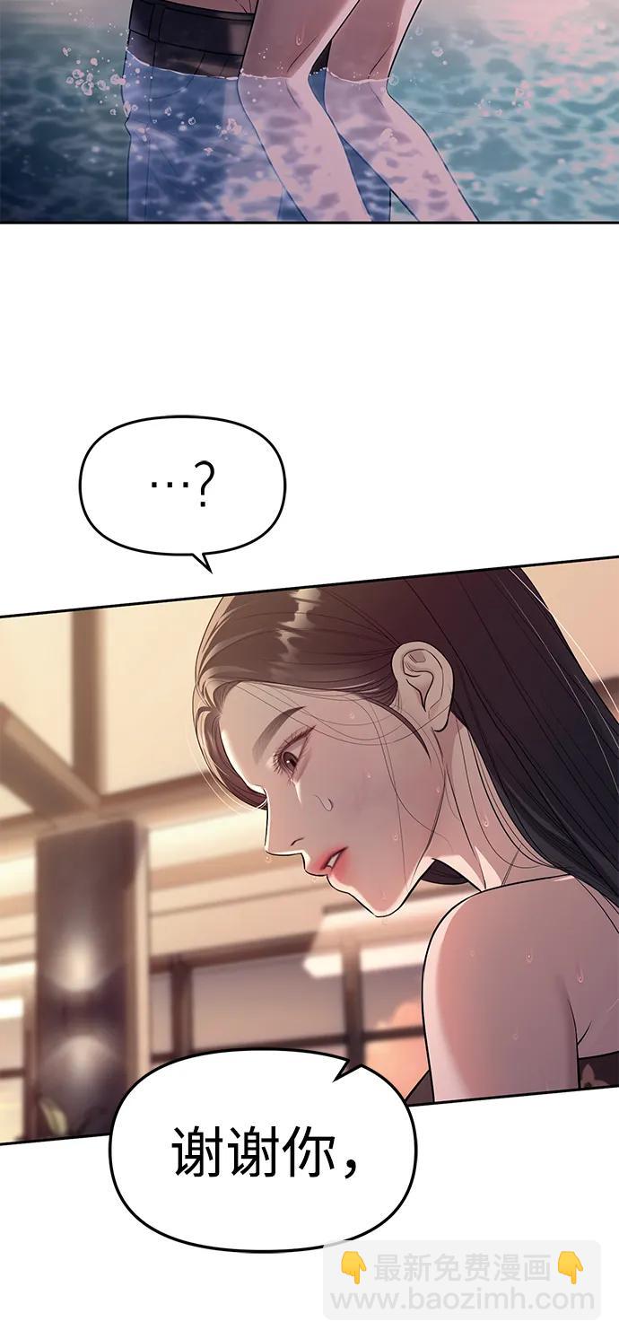 第62话14