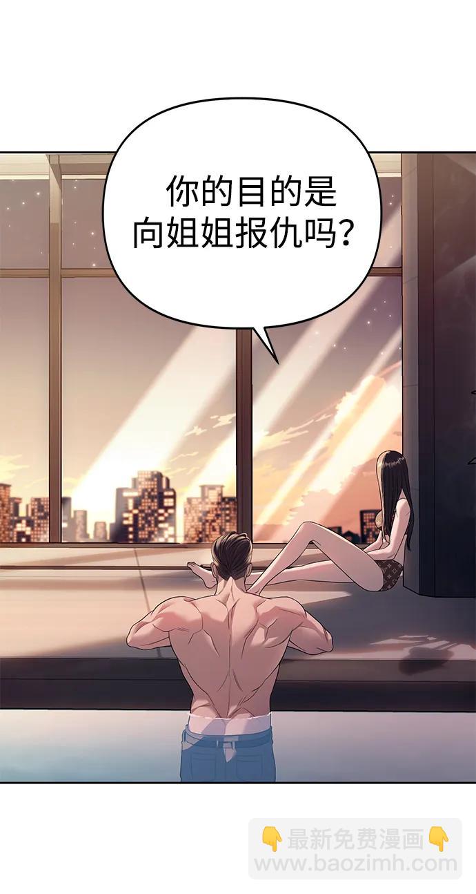 第62话22