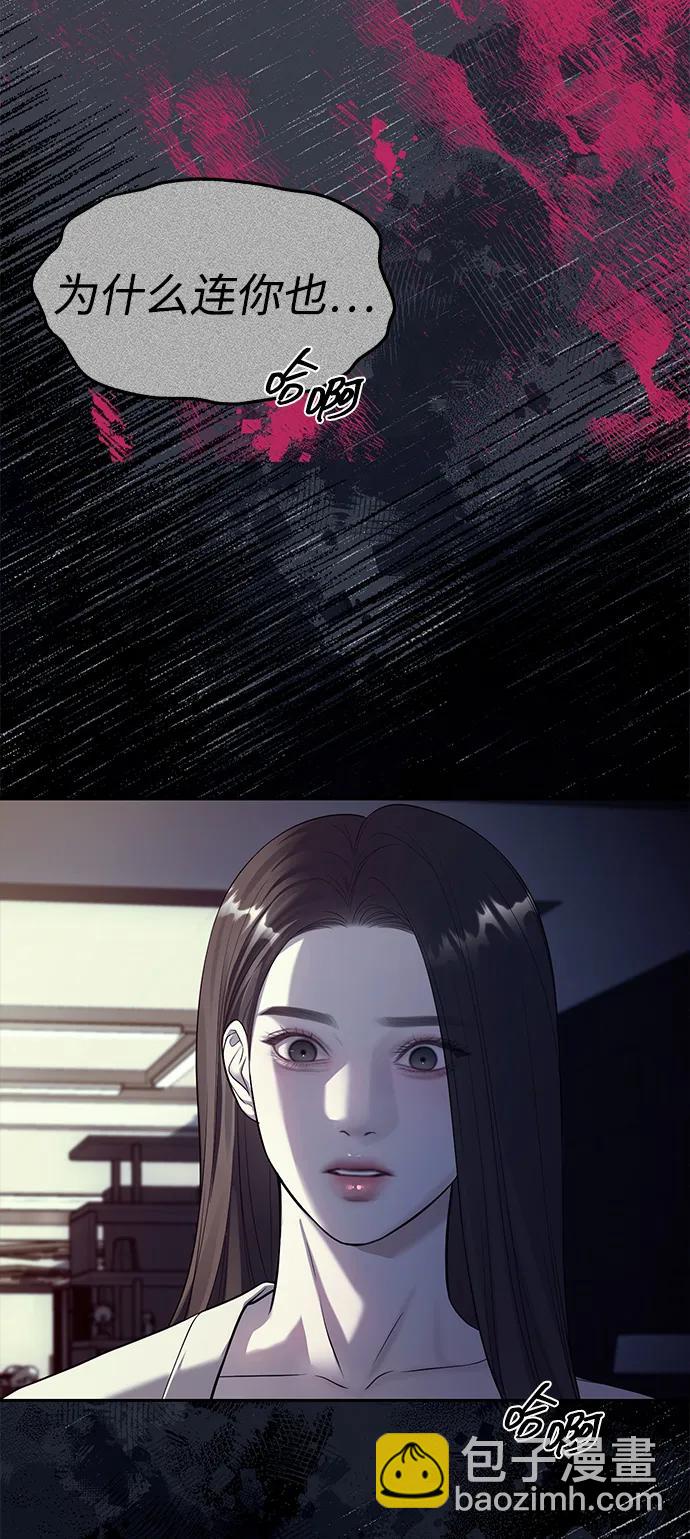 第62话38