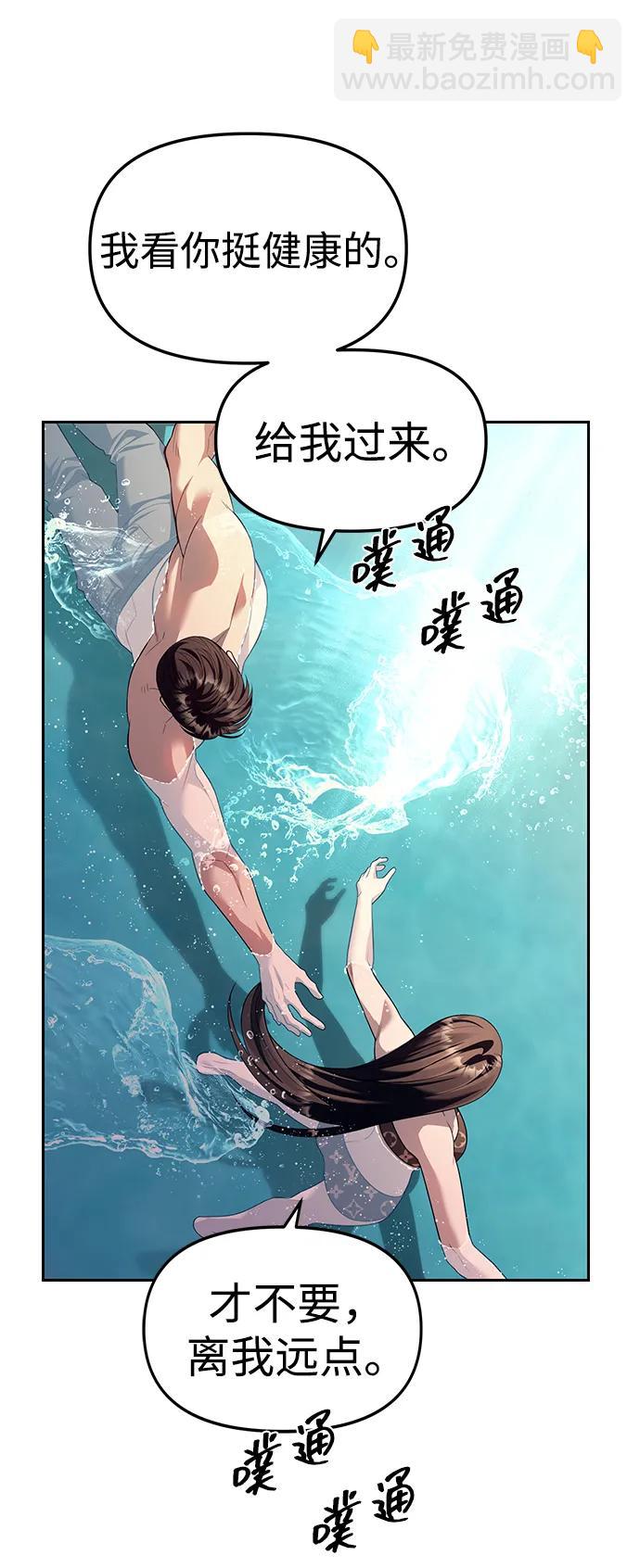 第62话7