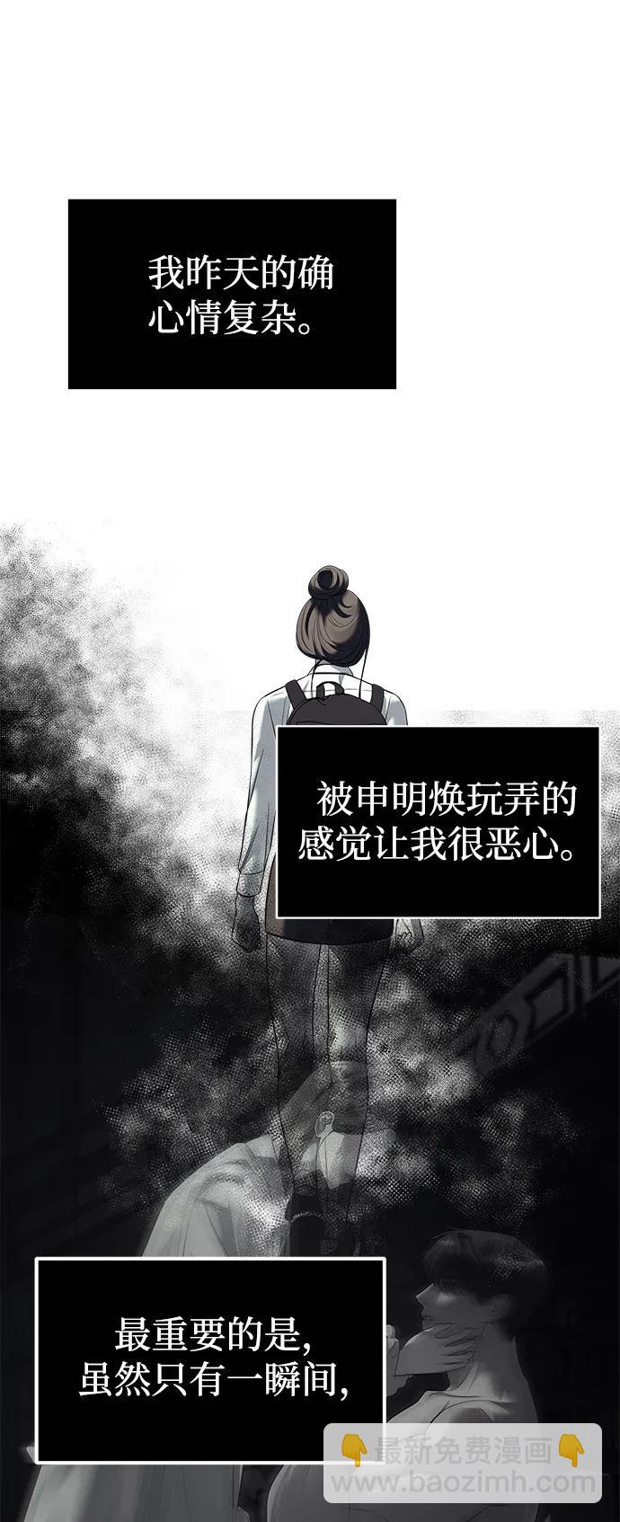 第63话11