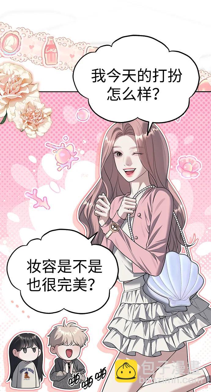 第63话14