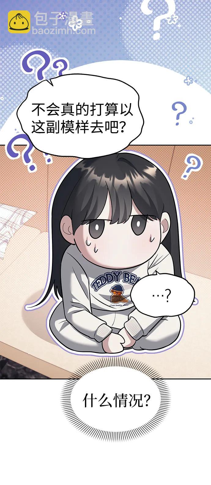 第63话17