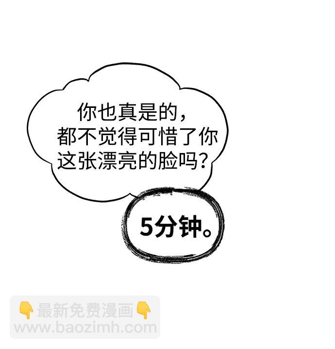 第63话20