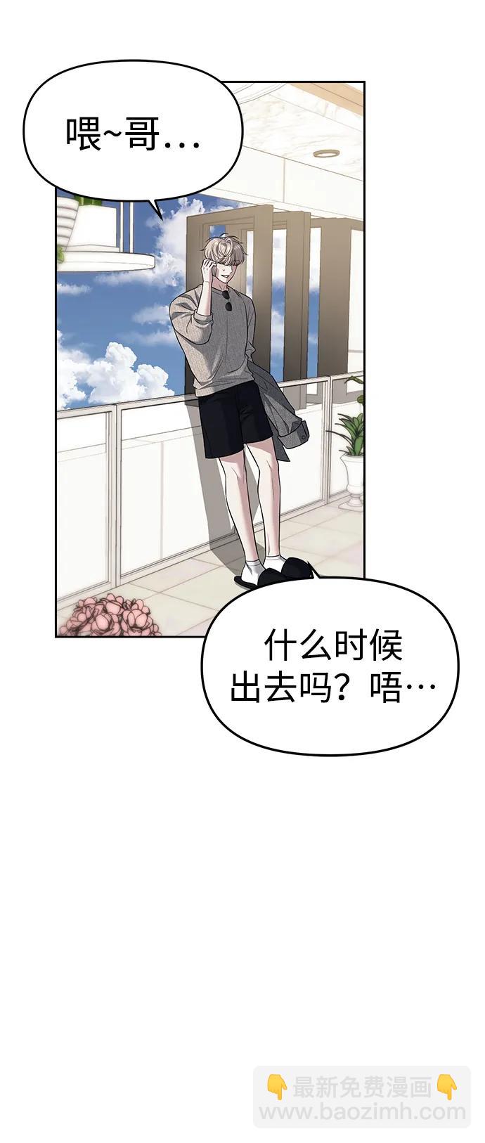 第63话21